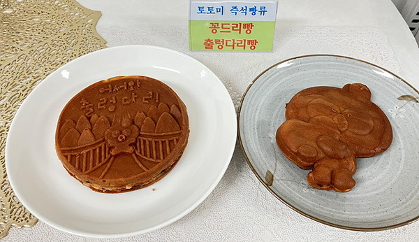 원주시, 특산물을 활용한 관광 베이커리 개발