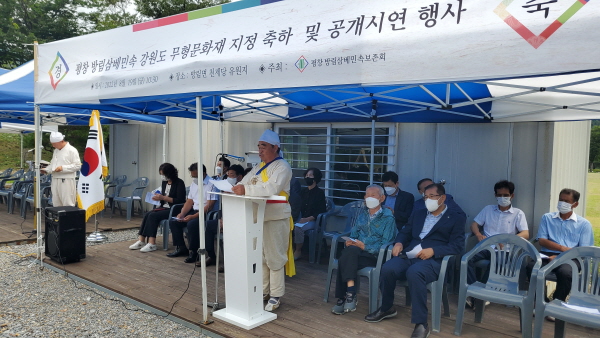 평창 방림삼베민속 강원도 무형문화재 지정 축하연 개최