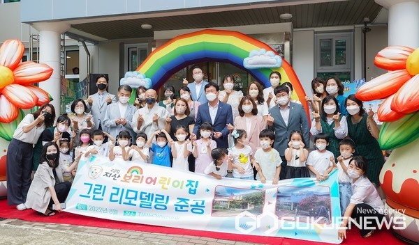 김대권 수성구청장, 총 3억 4천만 원 예산 투입 국공립 지산보리어린이집 공사 완료
