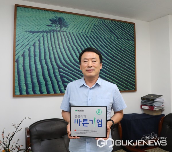 대구적십자사, (주)호연D&C...대구지역 위기가정 위한 씀씀이가 바른기업 가입