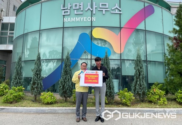 태안 마검포힐링캠핑장, 남면 좋은이웃 기부릴레이 285호 동참!