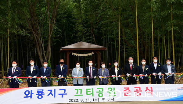 힐링 최적지 진주 금산 와룡지구 끄티공원 뜬다