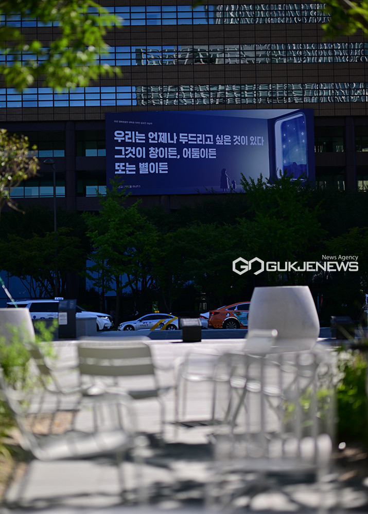 [국제포토] 휴식과 힐링, 플러스 시