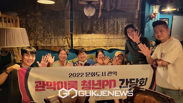 문화도시 관악, 청년활동활성화 추진 현황