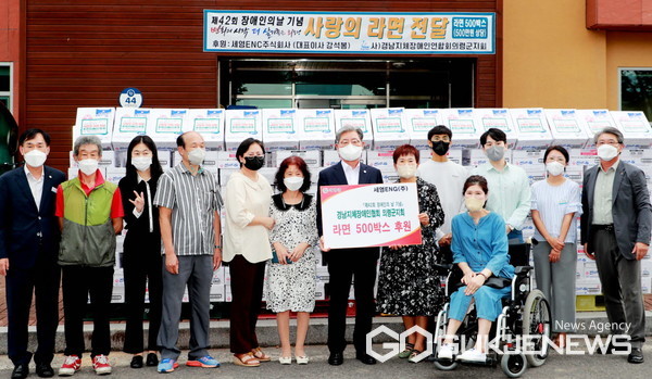 의령 향우 세영ENG(주) 강석봉 대표, 라면 500박스 기탁