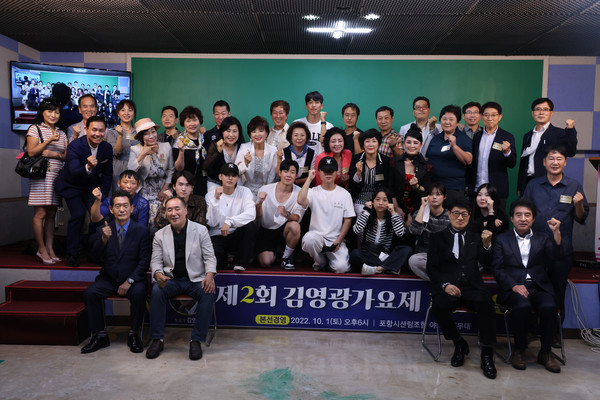 영광문화예술진흥회, 17일 제2회 김영광 가요제 예선전 개최