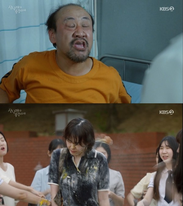 삼남매가 용감하게 이하나, 환자에 계란 맞고 결국 경찰서행