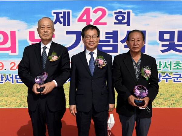 제42회 장수 산서면민의 날 성료