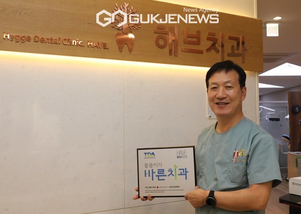 대구적십자사, 해브치과의원...위기가정 위한 씀씀이가 바른치과가입