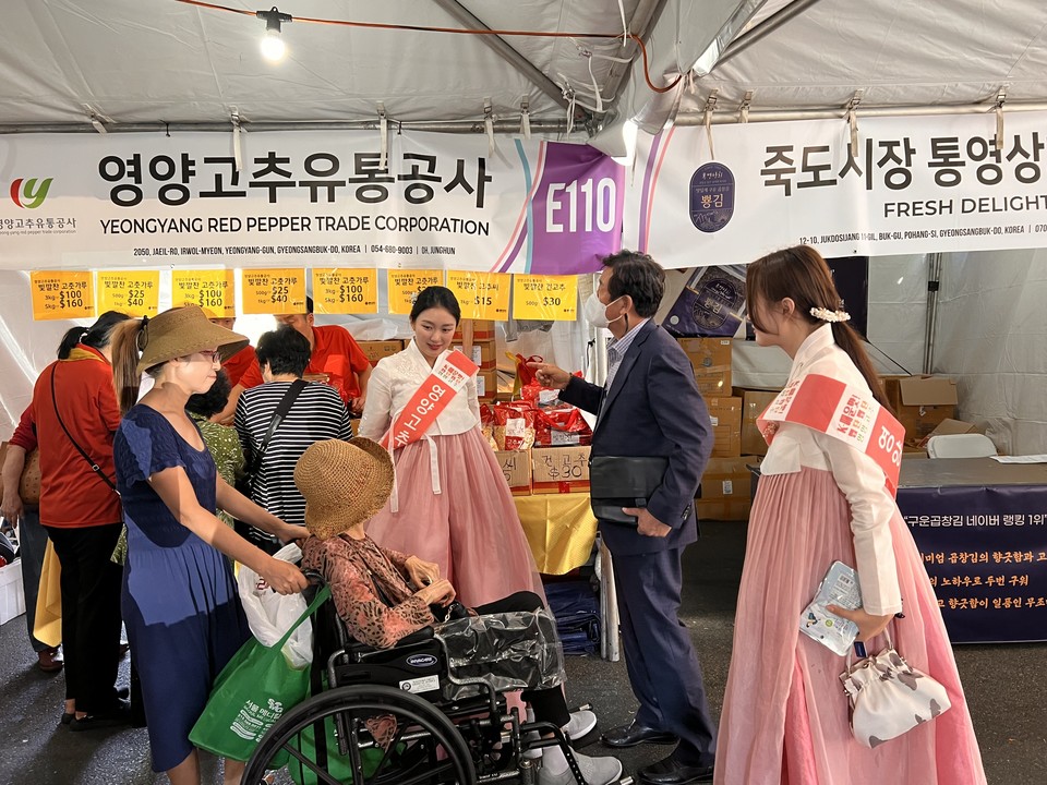 영양군, 농식품 국외판촉사업 성공적으로 추진