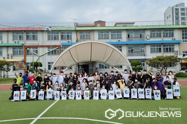 보은 동광초등학교, 초록활동 전시회 열어