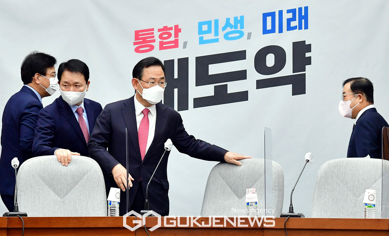 주호영 국민의힘 원내대표와 성일종 정책위의장,국감대책회의에 참석