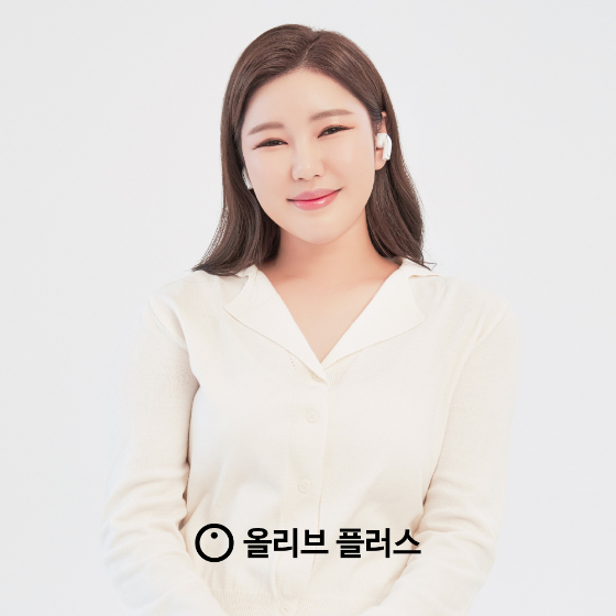 가수 송가인 마음 따뜻한 자선 음악 콘서트 올 포유
