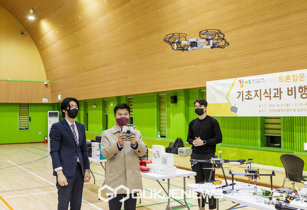 김태우 강서구청장, 드론교육 현장 방문...드론특구 조성할 것