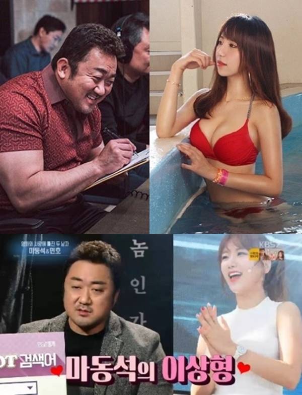 [속보]배우 마동석 예정화 '나이 17살 극복' 부부 됐다...결혼 직업 프로필 주목