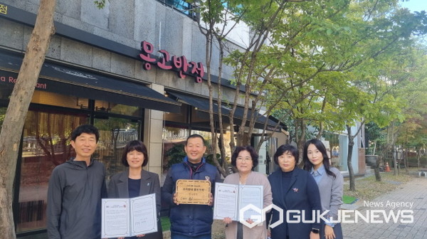 용인시 동백1동, 우리동네 좋은가게 9호점...몽고반점 지정