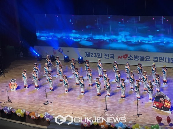 천안서북소방서, 전국 119소방동요 경연대회 대한유치원 유치부 금상수상