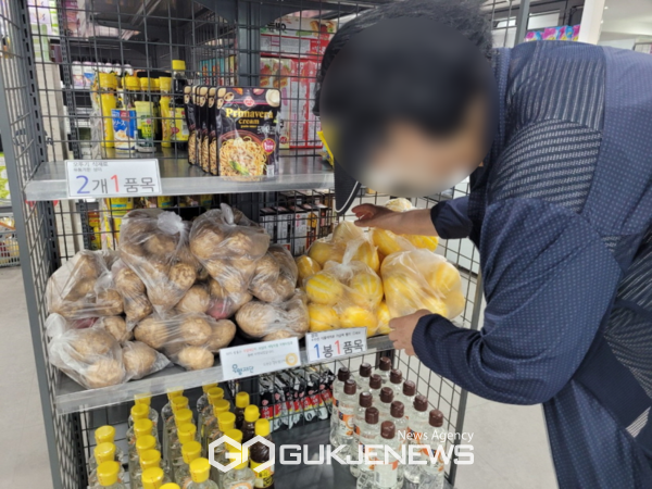 도봉푸드뱅크마켓센터, 소외계층에게 제철 과일과 농작물 전달