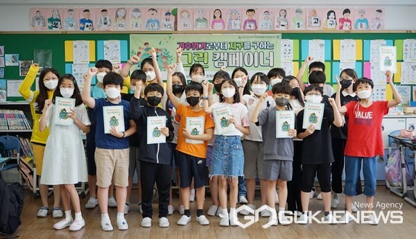 한화토탈에너지스 우리는 지구 환경 지키는 그린 캠페이너!