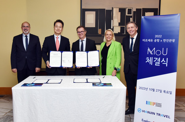 마르세유공항x한진관광 MoU 체결…직항 전세기 뜬다