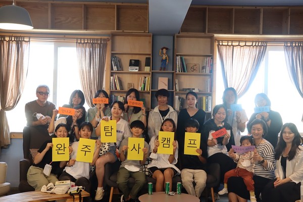 완주문화재단, 완주탐사캠프 답사결과 공유 시작