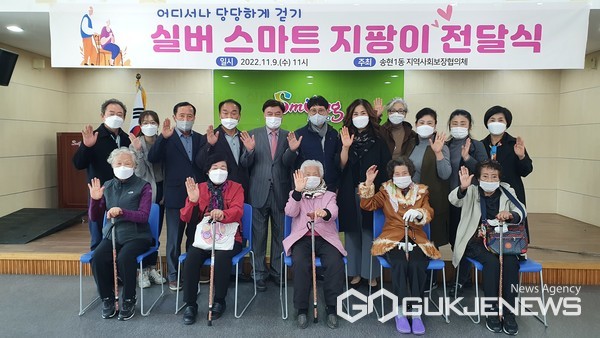 대구시 달서구 송현1동, 우리동네 스마트 LED 안전지팡이 사업 추진
