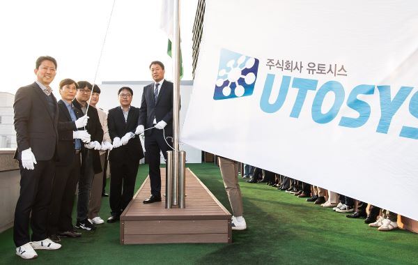 구미시, 11월 이달의 기업 (주)유토시스 선정