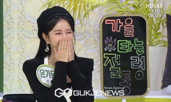 설가은