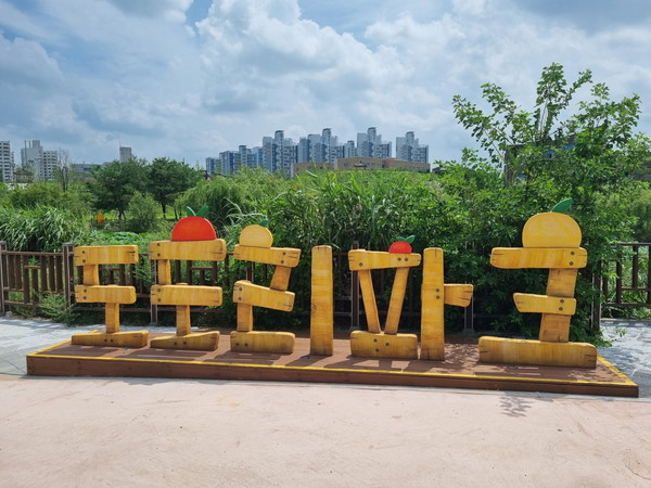 도도리파크, 100일간 농산물 1억 3,000만원 판매