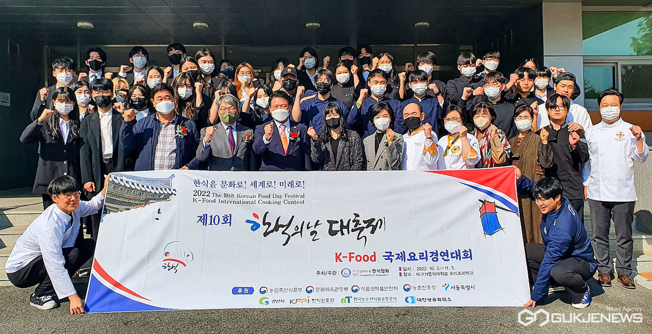 대구가톨릭대, 국제탑셰프 그랑프리 요리경진대회 대상·금상 등 참가자 전원 입상