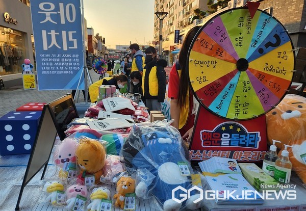 충주시 관내 청소년 유관기관 연합 아웃 리치 성서동서 열려