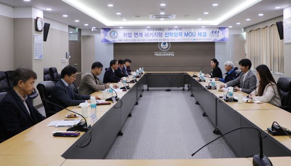 국립금오공대, 아주스틸(주)과 산학협력 MOU 체결