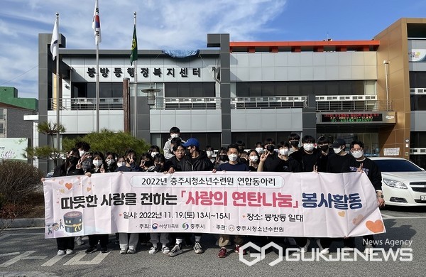 충주시 취약계층 따뜻한 겨울 위한 온정의 손길 지속