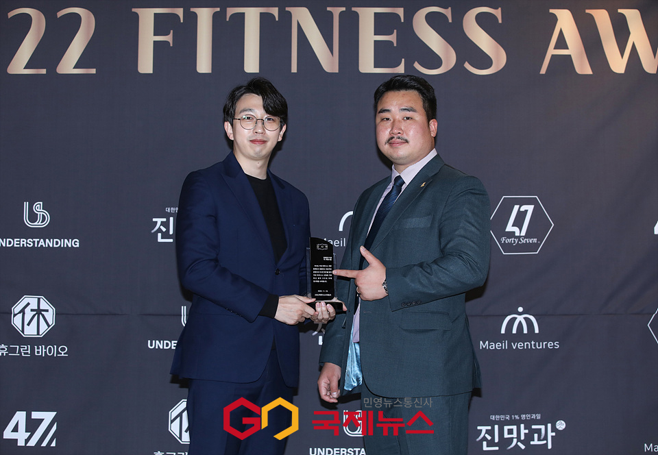 [GJ포토] 더메뉴얼 문교훈 대표, 2022 피트니스 어워드 청렴운영 부문 감사패 수상