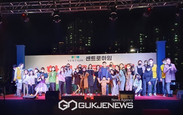 호반베르디움 센트로하임 입주자대표회의, 한마음큰축제 개최