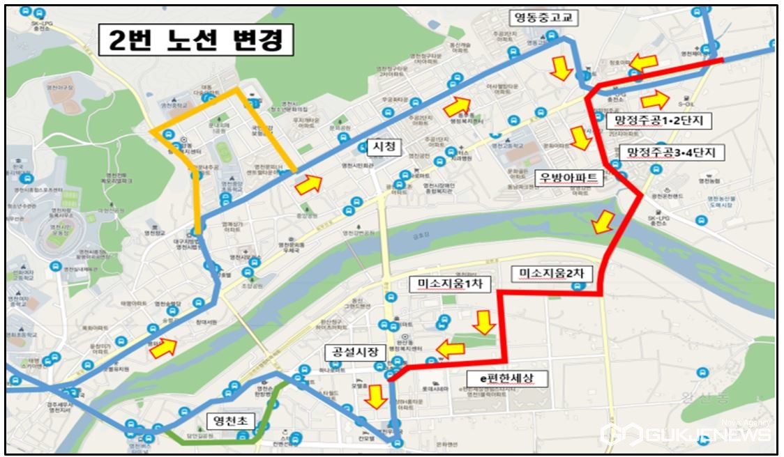 영천시, 다음달부터 시내버스 2번, 6번 노선 조정…학생 통학 개선