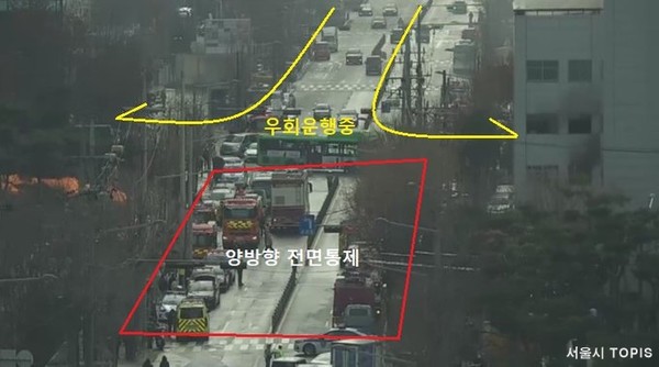 서울 가산디지털단지 화재, 한국건설생활환경시험연구원KCL 화재 완진