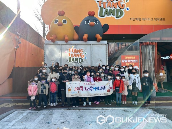 대구시 서구 드림스타트, 요리쿡 조리쿡 영양교실 운영