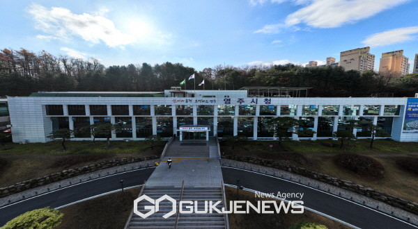 영주시, 동절기 비상급수시설 급수 중단