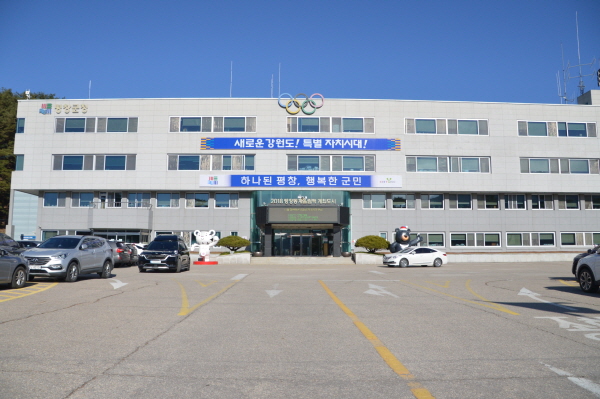 평창군의회, 산양삼특구 운영위원회 활동 미진 지적