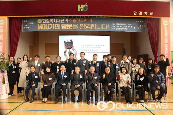 안성 한길복지재단, 업무협약 11개 기관과 방문의 날 진행