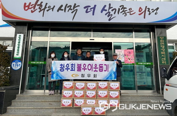 의령 청우회, 부림면 어르신들에 라면 기탁