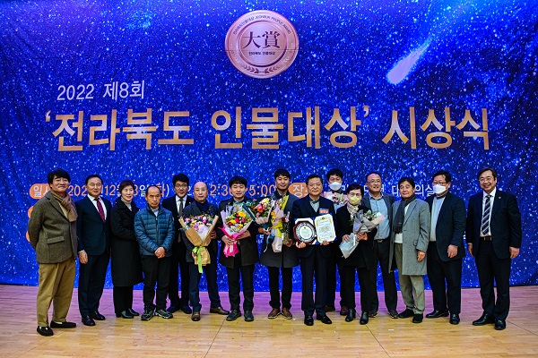 오성배 의료법인 원광의료재단 이사장 2022 전라북도 인물대상 수상