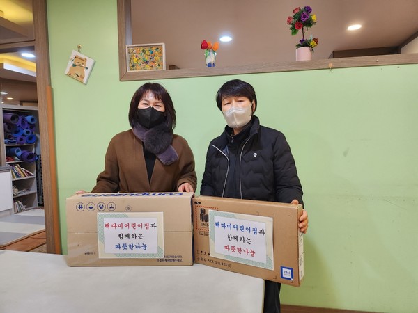 [포토] 순천 해다미 어린이집 선행기부