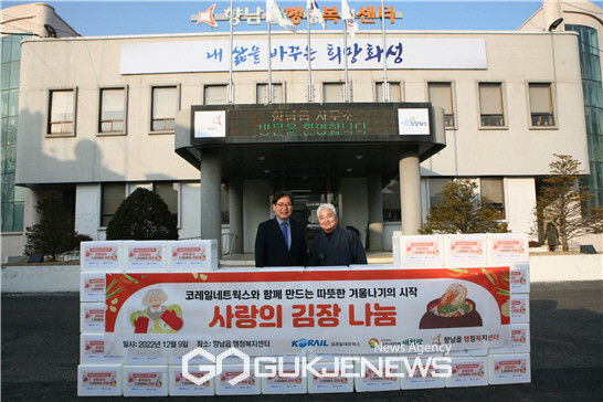 더불어함께새희망, 화성시 향남읍행정복지센터에 김장김치 지원