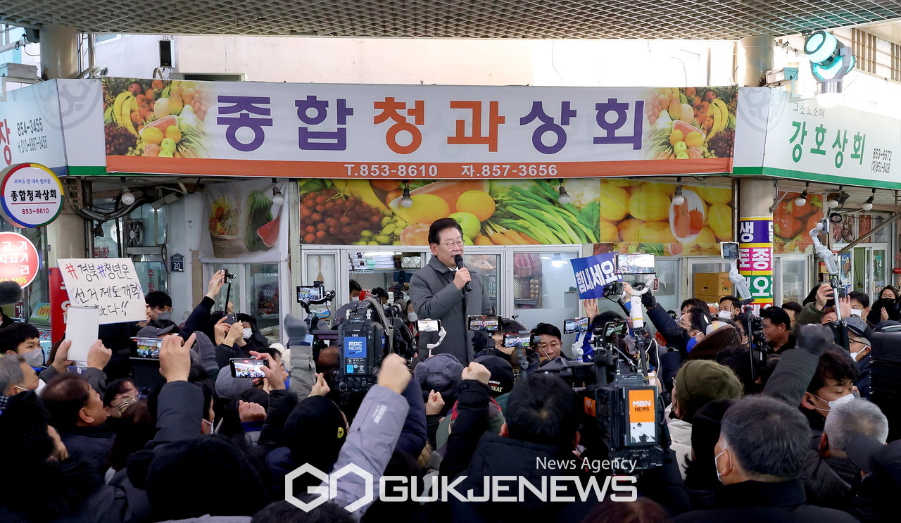안동 시민들에게 연설하는 이재명