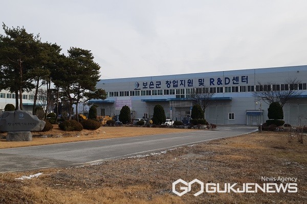 보은군, 충북도 남부권 혁신지원센터 확정