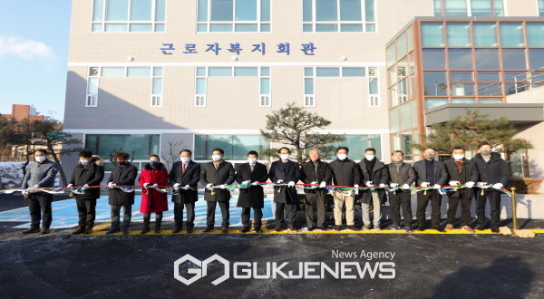 영주시, 근로자복지회관 새단장 완료…준공식 개최