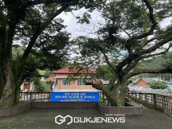 순천향대천안병원 환경보건센터, 충남 금산군 라돈 현장 모니터링 마쳐