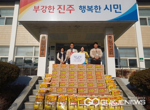 서원유통 탑마트 진주 금산점, 연말 이웃사랑 실천 훈훈